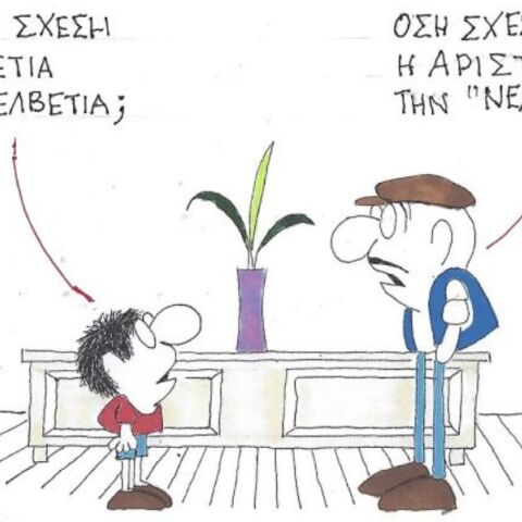 Το σκίτσο της Τρίτης 31.03.2026