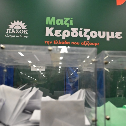 Νέα Κεντρική Επιτροπή ΠΑΣΟΚ