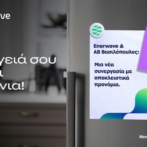 εnerwave_ab_picture