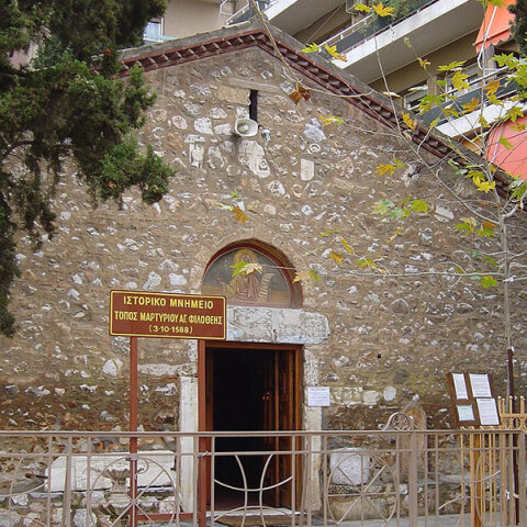 Ο ναός του Αγίου Ανδρέα, επί της οδού Λευκωσίας, στην πλατεία Αμερικής