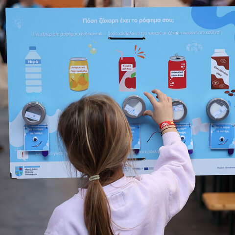 Παιδική παχυσαρκία: Το πρόγραμμα του Υπουργείου Υγείας