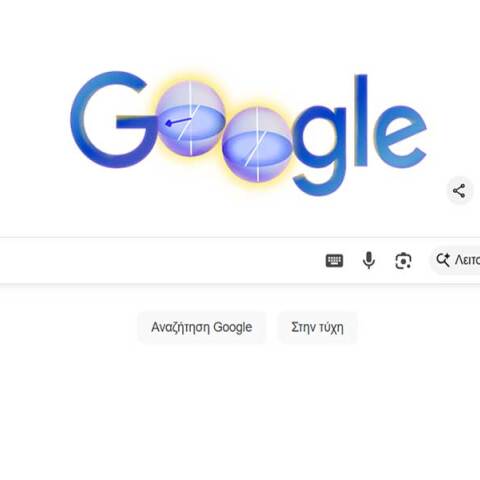 To Google Doodle για την Παγκόσμια Ημέρα Κβαντικής Φυσικής