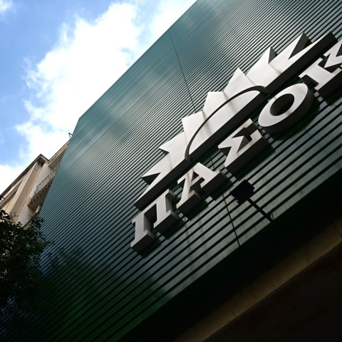 Το λογότυπο του ΠΑΣΟΚ στα γραφεία του κόμματος