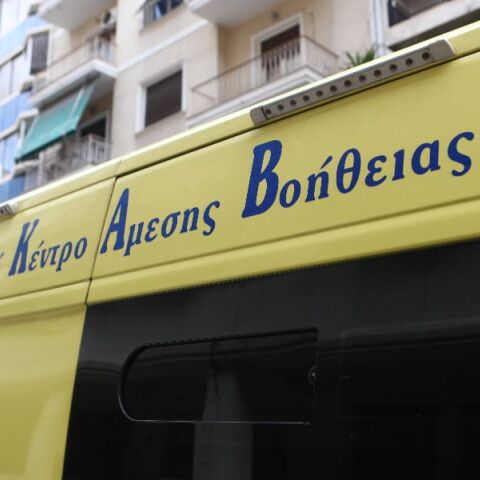 Γυναίκα έπεσε από τον δεύτερο όροφο του υπουργείου Τουρισμού