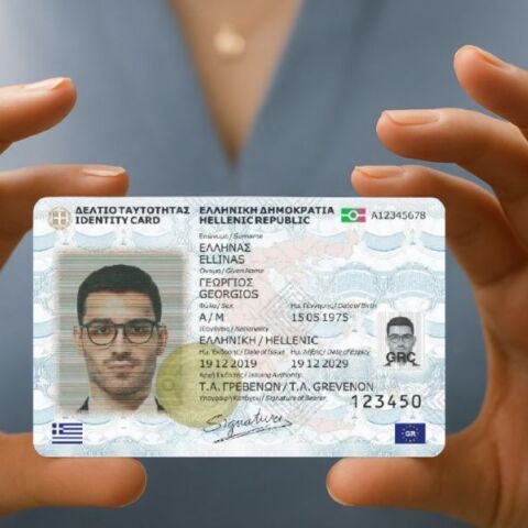 Οι νέες ταυτότητες γίνονται υποχρεωτικές από τον Αύγουστο του 2026 - Δείτε πώς θα κλείσετε ραντεβού και πώς θα τις παραλάβετε σε μόλις μία εβδομάδα