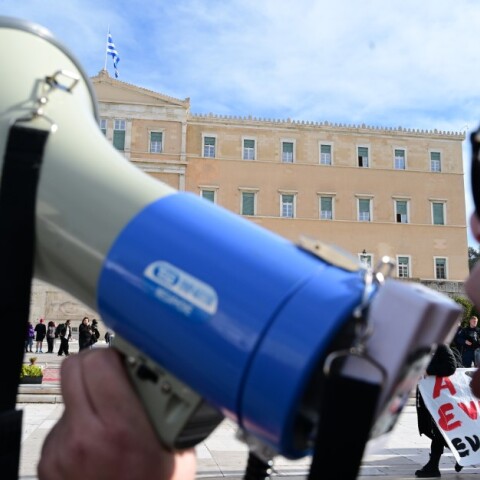 Απεργία και συγκέντρωση διαμαρτυρίας στο Σύνταγμα