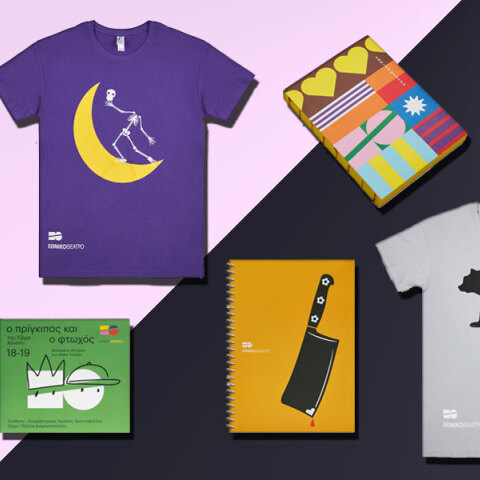 Μπαζάρ στο Πωλητήριο Εθνικού Θεάτρου