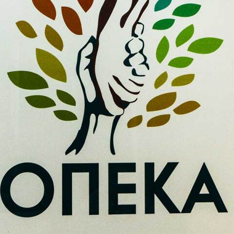 Γραφεία ΟΠΕΚΑ