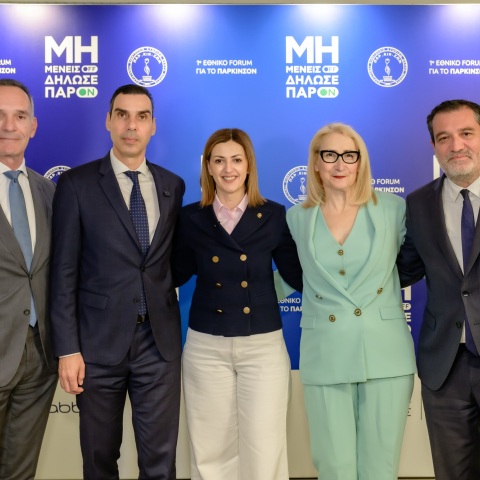 Από αριστερά: Μπάμπης Καραθάνος, Μάριος Θεμιστοκλέους, Ειρήνη Αγαπηδάκη, Φωτεινή Σκόνδρα, Μιχαήλ Λιβανός