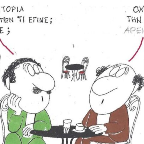 Το σκίτσο της Πέμπτης 30.04.2026