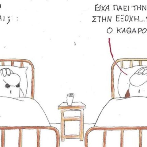 Το σκίτσο του Σαββάτου 02.05.2026