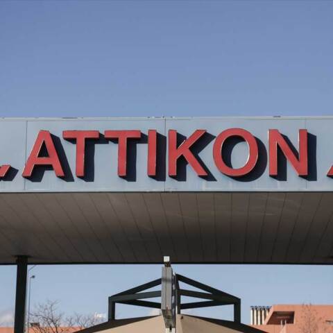 Νοσοκομείο «Αττικόν»