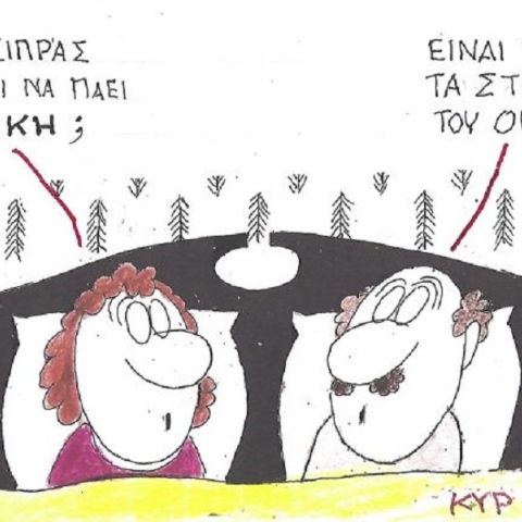 Το σκίτσο της Τρίτης 12.05.2026