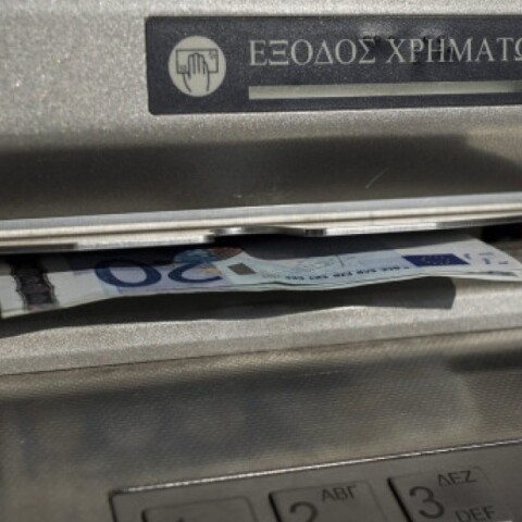 Ανάληψη μετρητών από ΑΤΜ