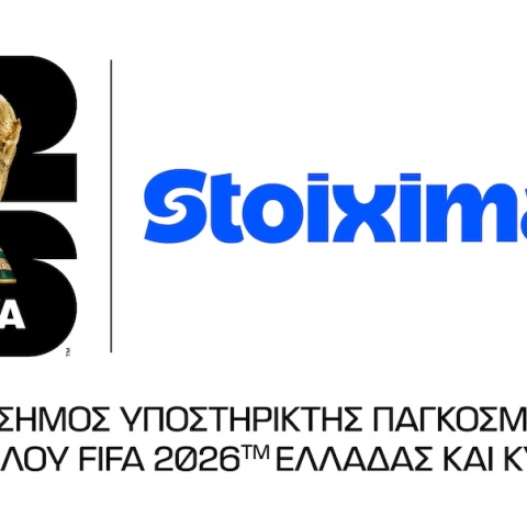 fifa-wc26_stoix_combologo_gr-cy-