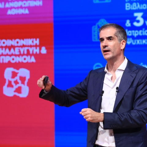 Κώστας Μπακογιάννης