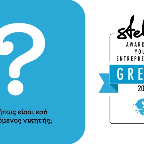 Stelios Foundation
