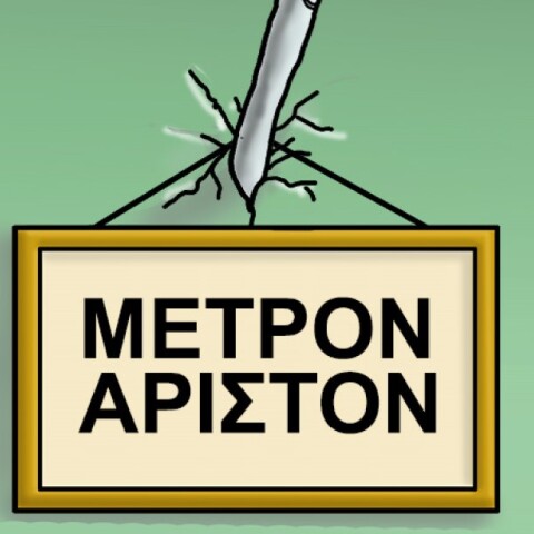 Σκίτσο του Αρκά