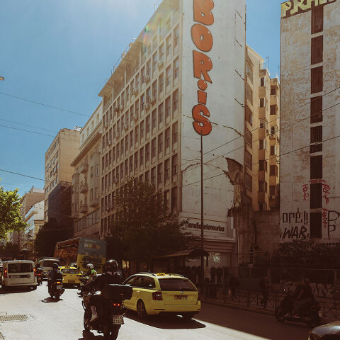 1000 τεύχη Athens Voice - 1000 λόγοι που αγαπάμε την Αθήνα