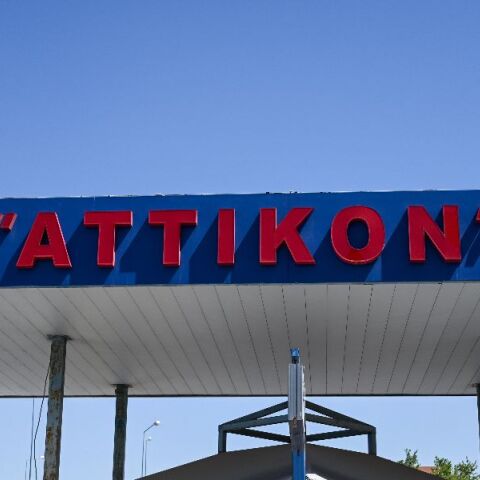 Αττικόν 