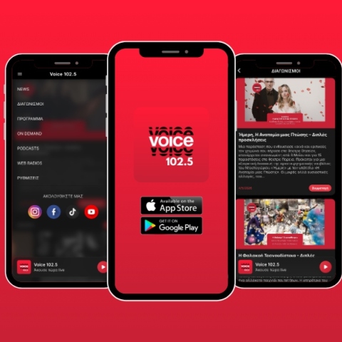 Το νέο app του Voice 102.5 φέρνει live radio, μουσικά νέα και όλο το vibe της πόλης σε Android και iOS