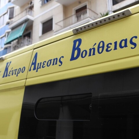 Ασθενοφόρο ΕΚΑΒ