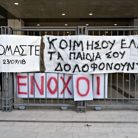 athensvoice_-_2026-06-11t172924_408