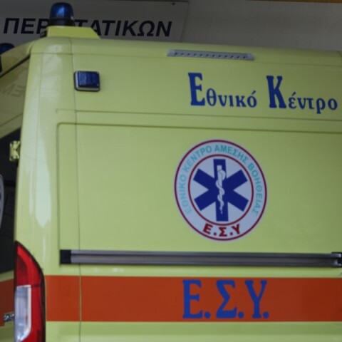 Ασθενοφόρο ΕΚΑΒ έξω από τα επείγοντα νοσοκομείου