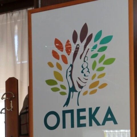 Γραφεία ΟΠΕΚΑ