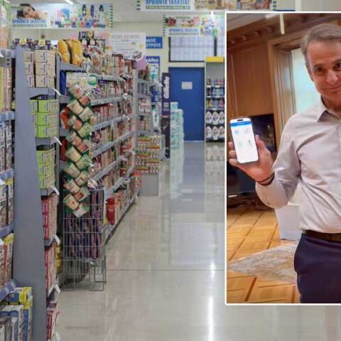 Το βίντεο Μητσοτάκη στο TikTok για την εφαρμογή PosoKanei