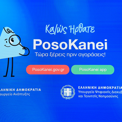 Posokanei