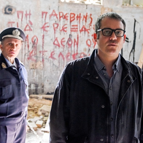 Σκηνή από την τηλεοπτική σειρά Έτερος Εγώ 