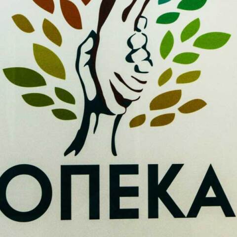 Γραφεία ΟΠΕΚΑ
