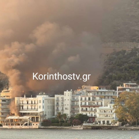 Λουτράκι: Φωτιά σε εγκαταλελειμμένο ξενοδοχείο, κοντά σε σπίτια 