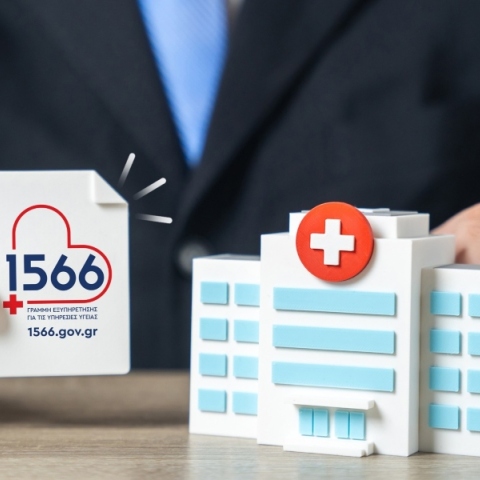 1566