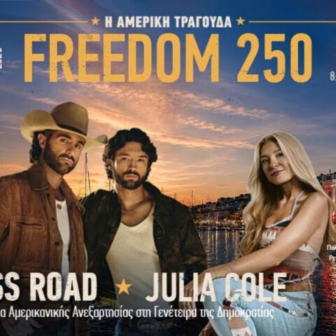 Freedom 250: Μεγάλη συναυλία country από την Πρεσβεία των ΗΠΑ και τον Δήμο Πειραιά