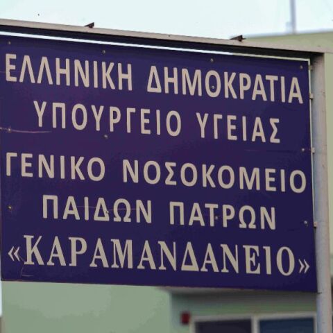 Πάτρα: Στο νοσοκομείο με κατάγματα βρέφος 10 μηνών – Ενδοοικογενειακή βία καταγγέλλει η μητέρα