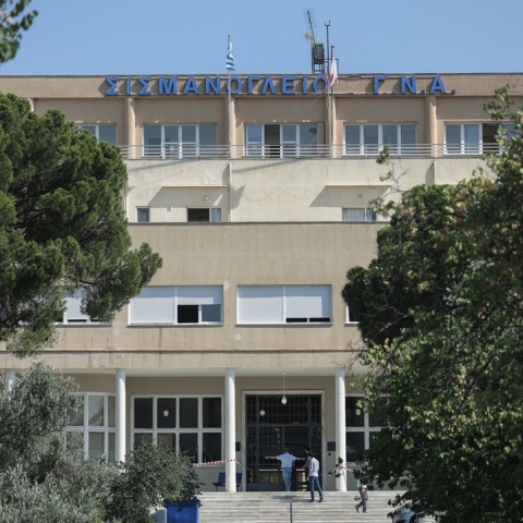 Σισμανόγλειο