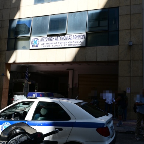 Αστυνομικό Τμήμα Ομονοίας