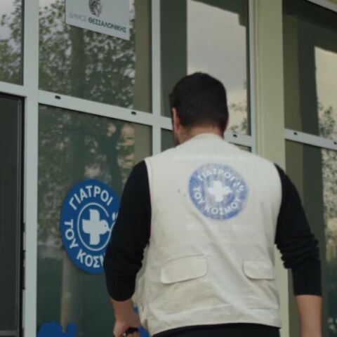 Στις 19 Ιουλίου εγκαινιάζεται στη Θεσσαλονίκη το Κοινωνικό Οδοντιατρείο των Γιατρών του Κόσμου, που θα παρέχει δωρεάν οδοντιατρική φροντίδα σε ευάλωτους πολίτες