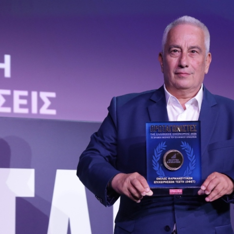 Ο αντιπρόεδρος και Operations Director του Ομίλου Φαρμακευτικών Επιχειρήσεων Τσέτη  Αθανάσιος Αρχοντίκης