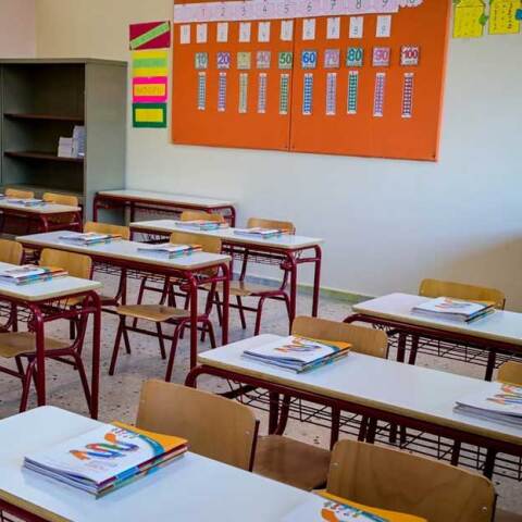 Αίθουσα διδασκαλίας σε σχολείο