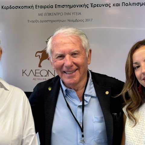 Από αριστερά: Ιουλία Τσέτη, Δημήτριος Β. Νανόπουλος, Όλγα Τζωρτζάτου-Νανοπούλου