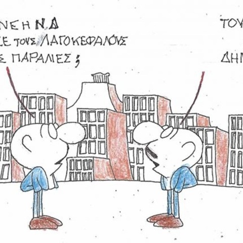 Το σκίτσο της Τετάρτης 22.07.2026