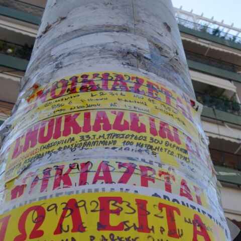 Φοιτητική στέγη: Από 200 ευρώ ξεκινούν τα ενοίκια σε Πάτρα, Ιωάννινα και Λάρισα, με διαθέσιμες επιλογές αλλά σημαντικές διαφορές στις τιμές