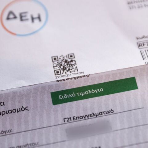 Ηλεκτρική ενέργεια: Φθηνότερα τα κίτρινα τιμολόγια, ακριβότερα τα μπλε, σταθερά τα πράσινα - Η ΡΑΑΕΥ καταγράφει αλλαγή στο κόστος 