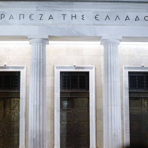 Πρόστιμα άνω των 2 εκατ. ευρώ σε τράπεζες και servicers επέβαλε η Τράπεζα της Ελλάδος