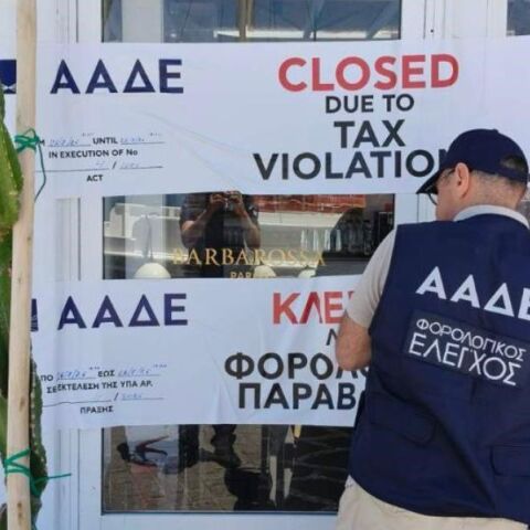 Σαρωτικοί έλεγχοι της ΑΑΔΕ σε τουριστικές περιοχές ανέδειξαν παραβατικότητα 37,42%, με πρόστιμα άνω του 1 εκατ. ευρώ και οκτώ διήμερα λουκέτα σε επιχειρήσεις