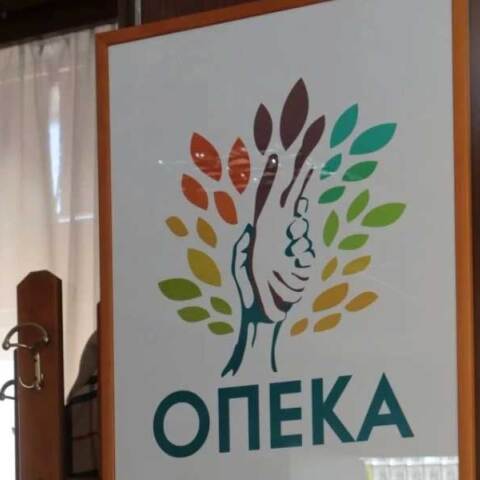 Γραφεία ΟΠΕΚΑ
