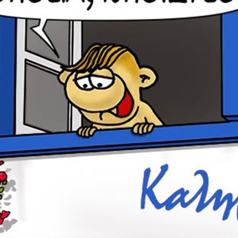 Το σκίτσο του Αρκά
